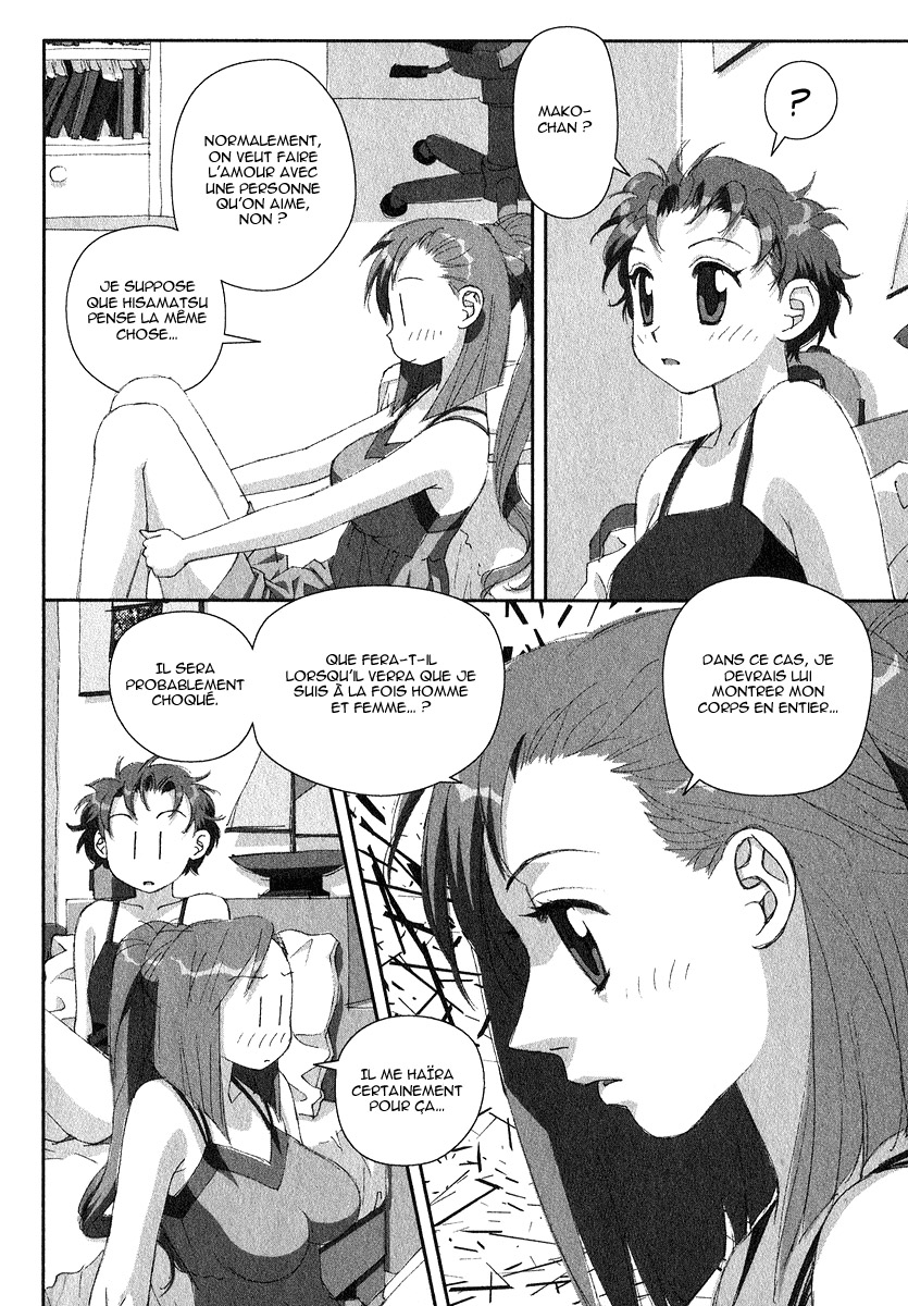 img Boku no Futatsu no Tsubasa 6